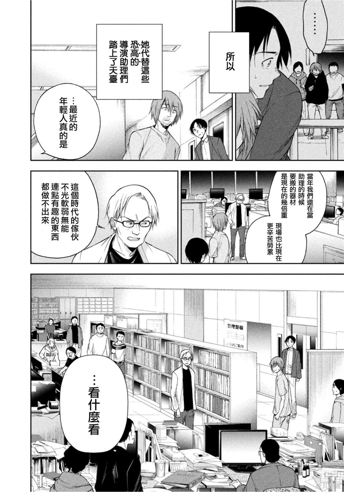 第21话
