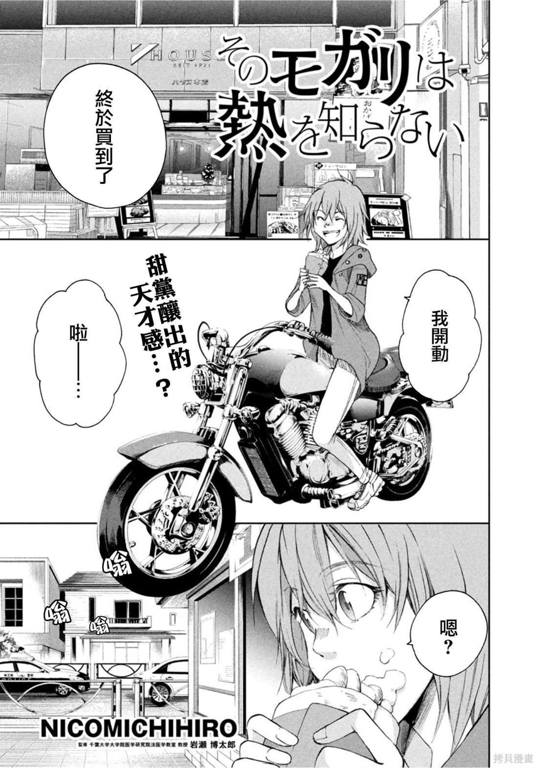 第22话