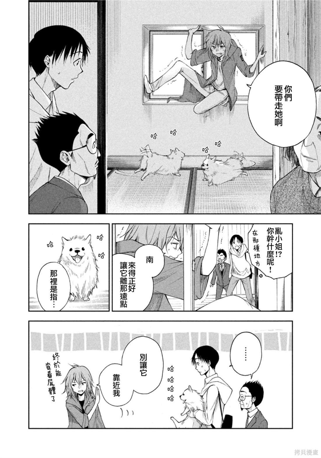 第22话