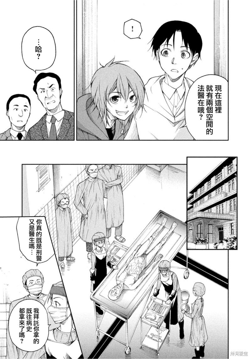 第23话