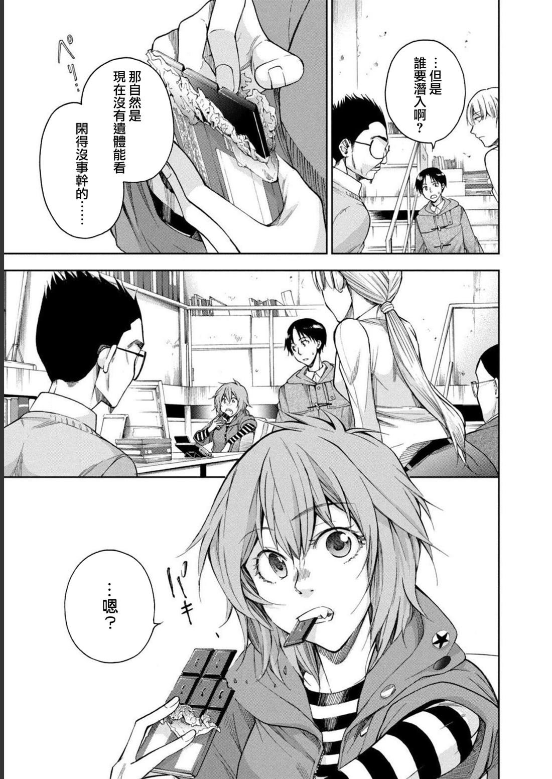 第26话