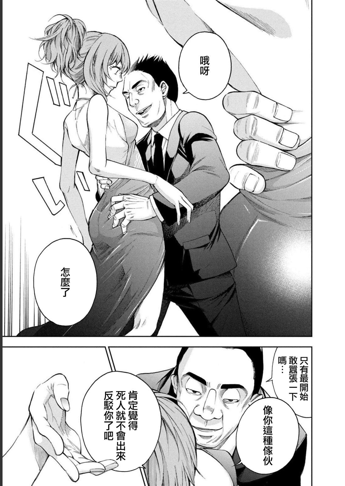 第26话