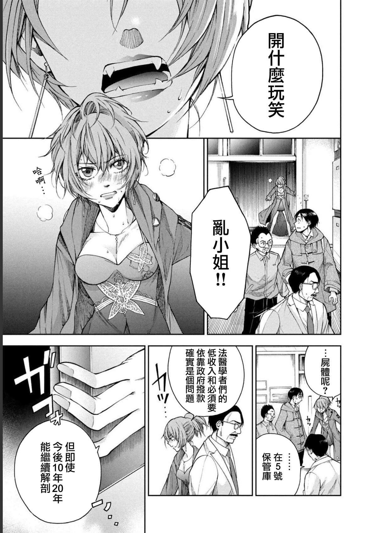 第27话