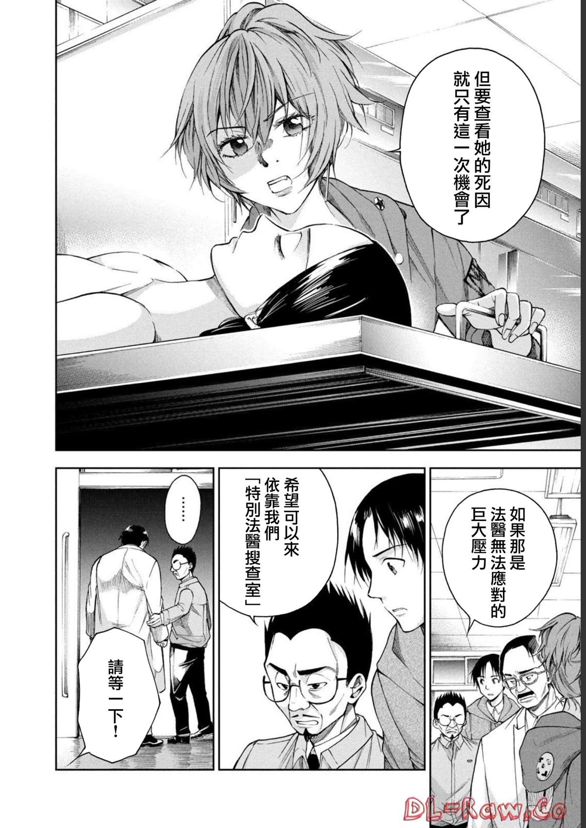 第27话