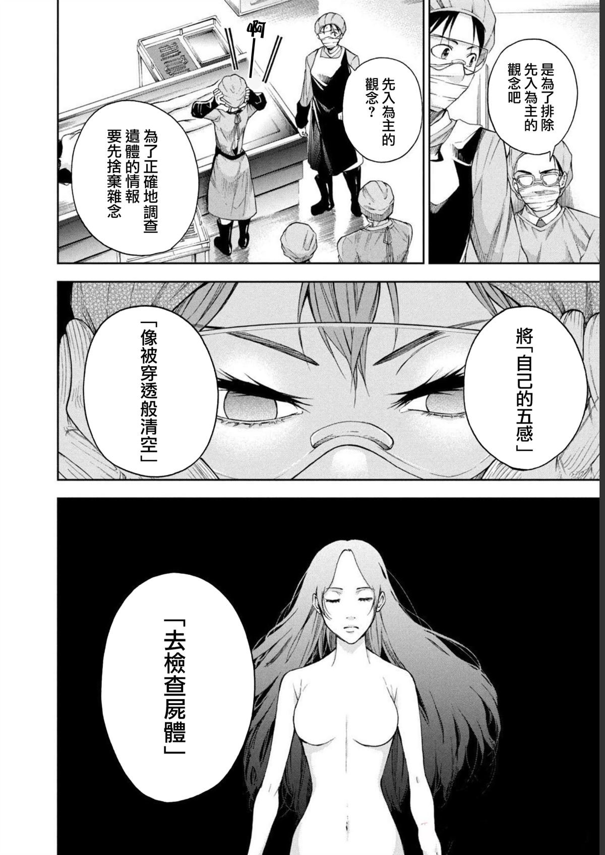 第27话