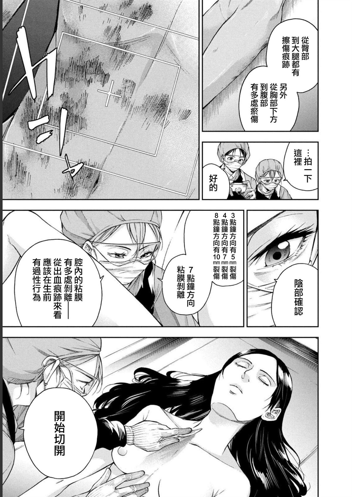 第27话