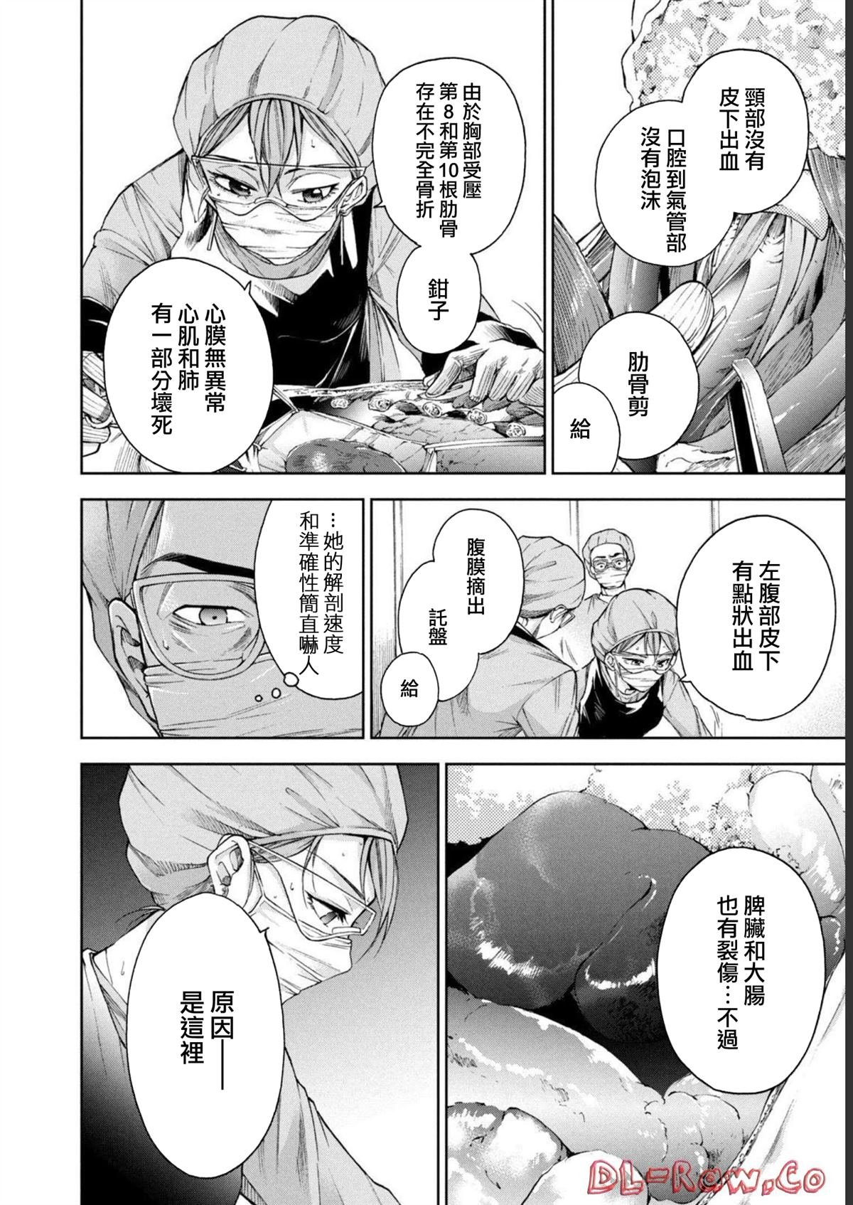 第27话