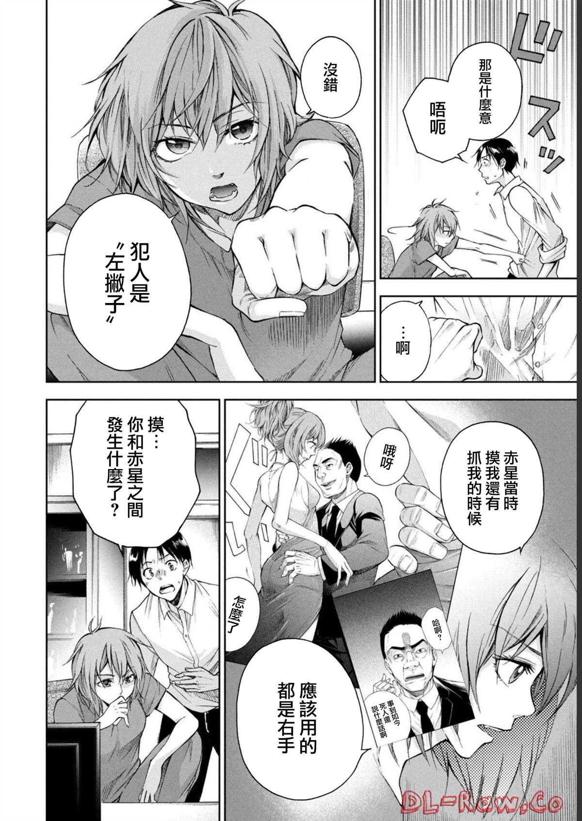 第27话