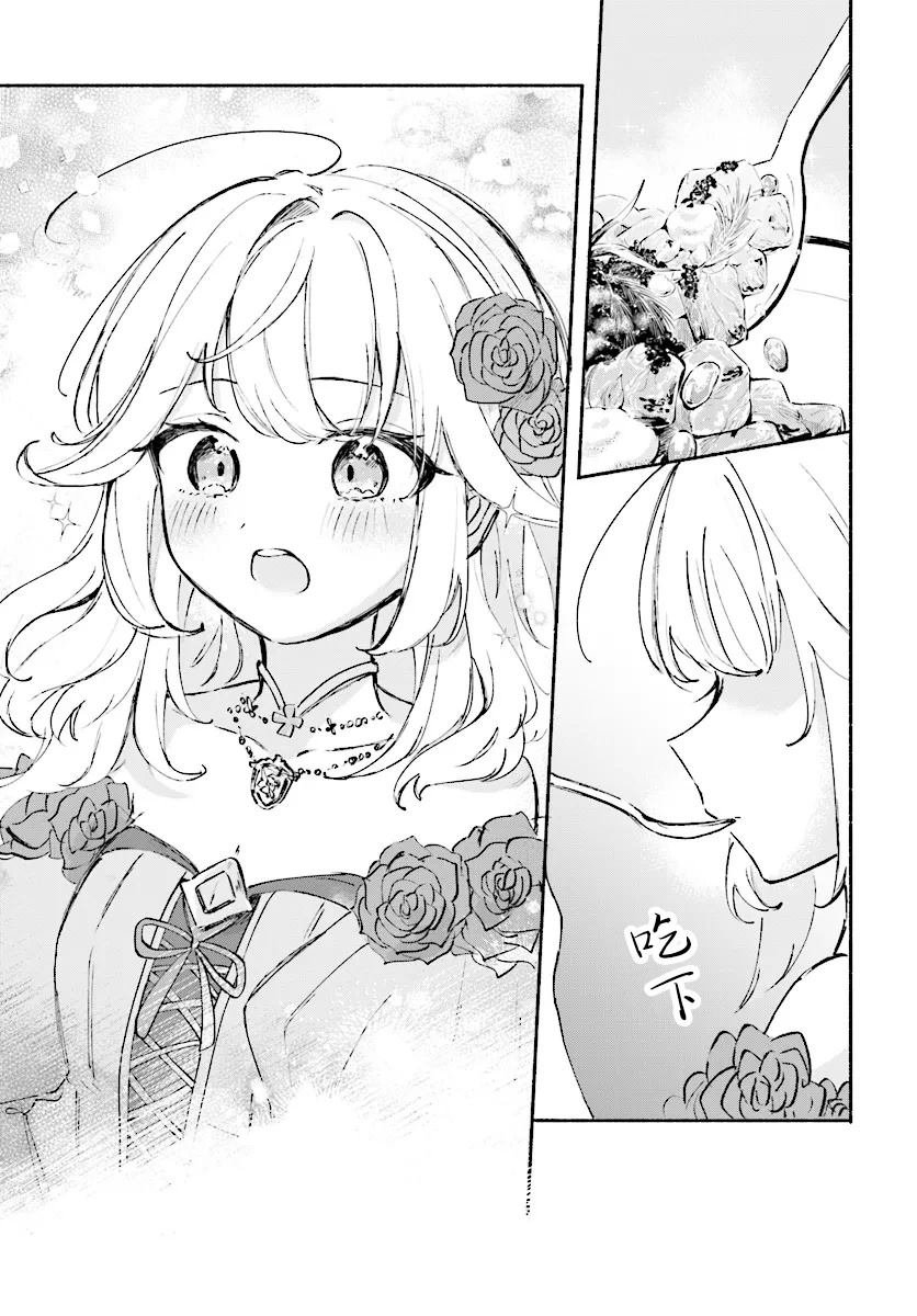 第0话