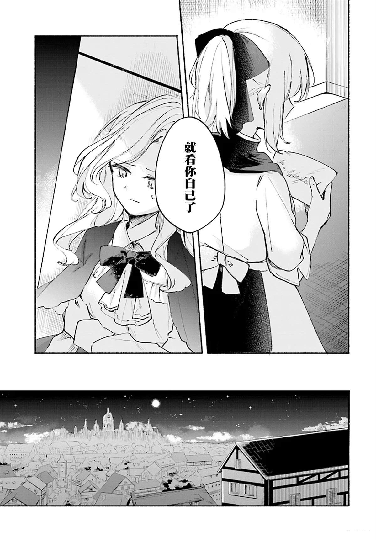 第0话
