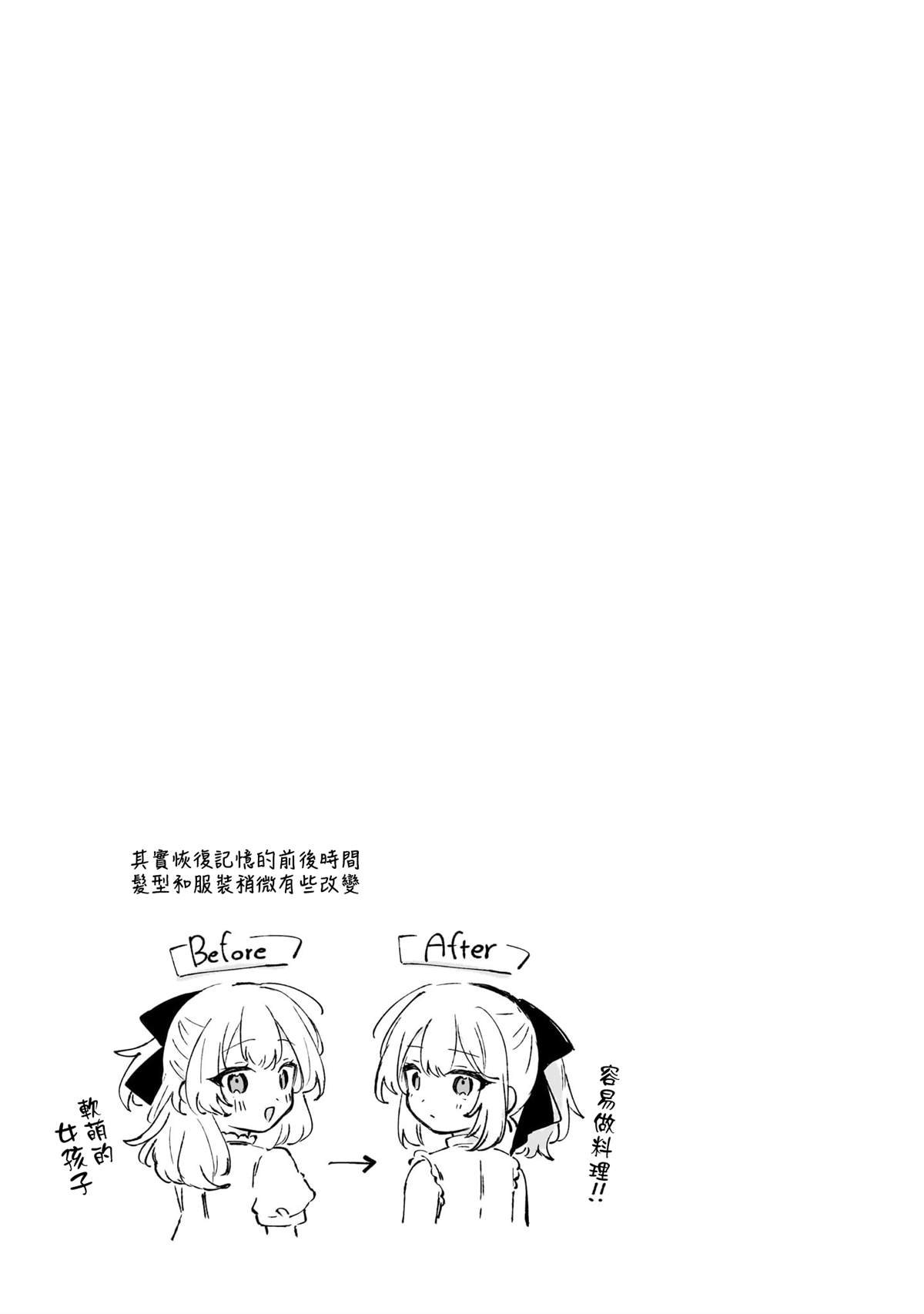 第1卷番外