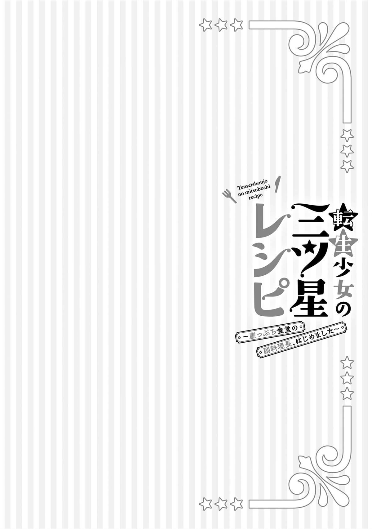 第1卷番外
