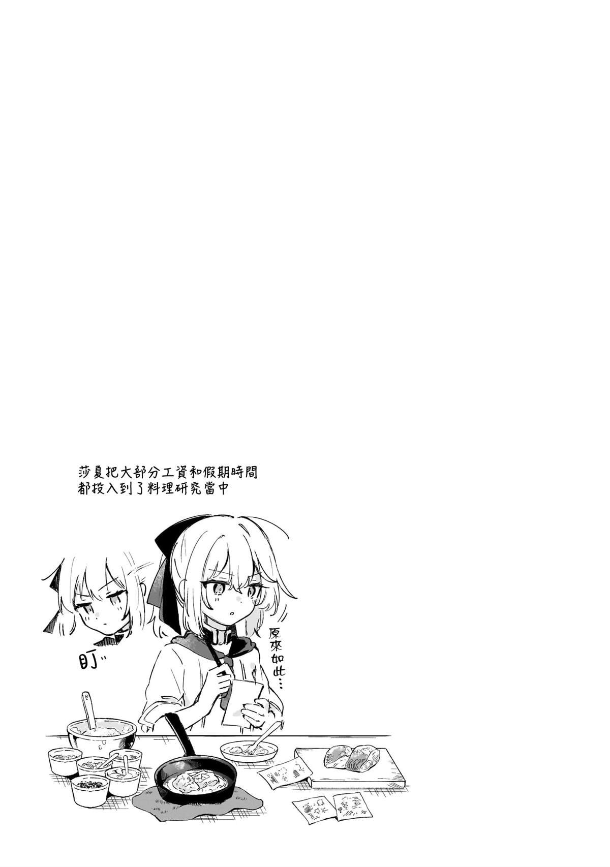 第1卷番外
