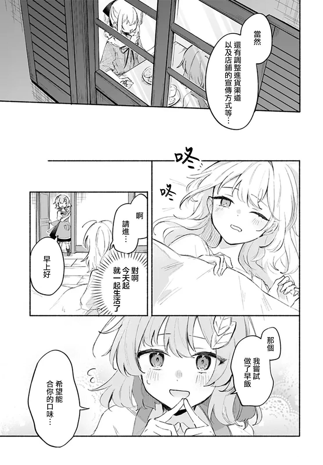 第4.1话