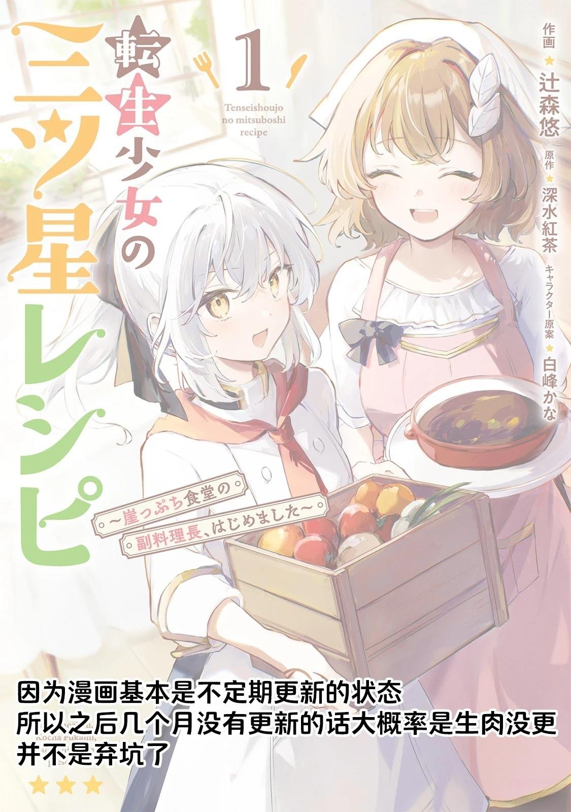 第4.1话