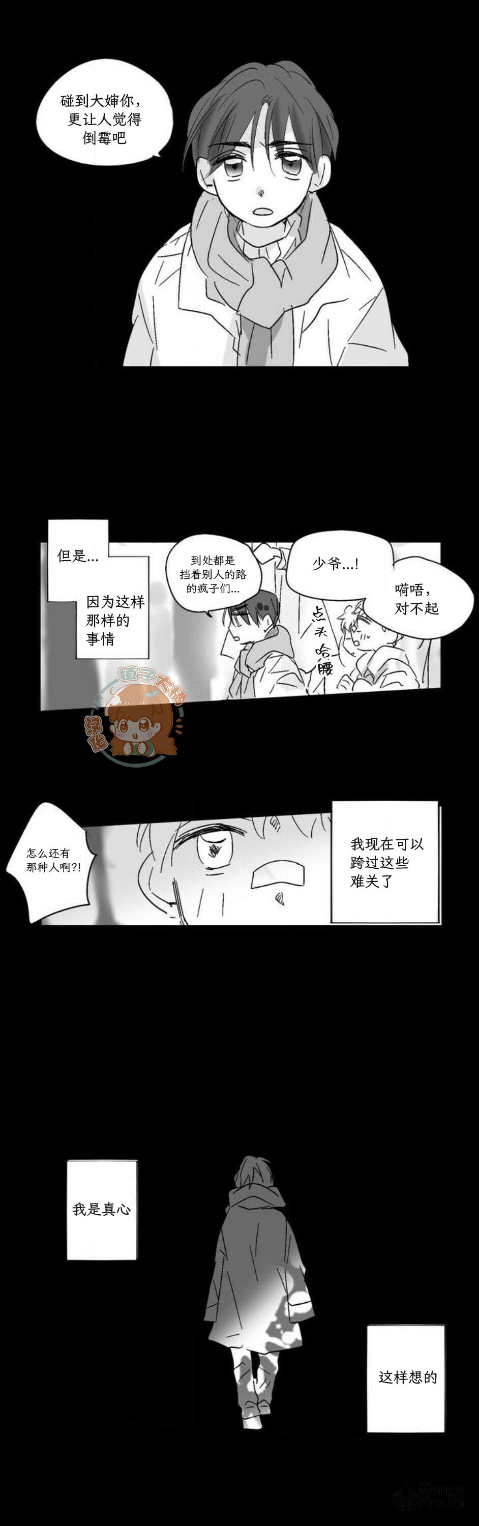 序章