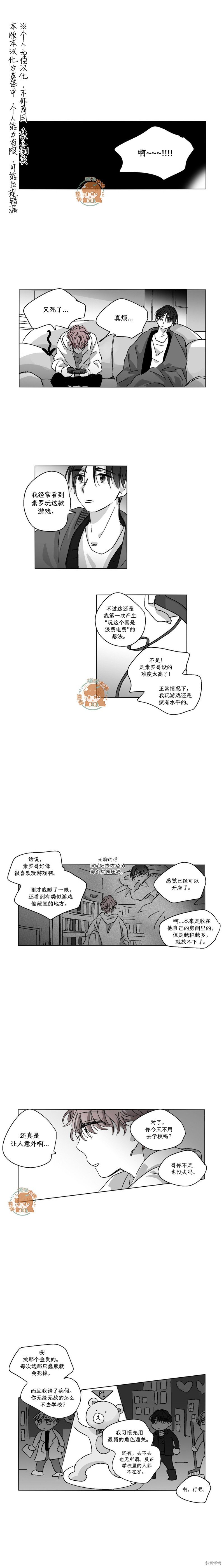 第42话