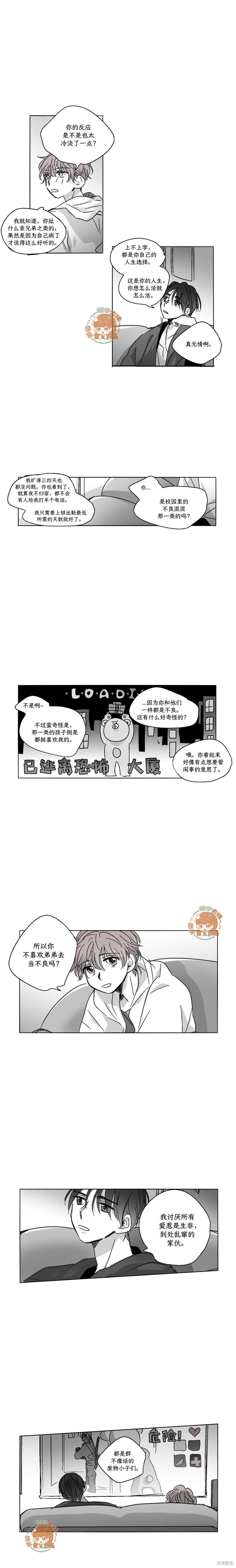 第42话