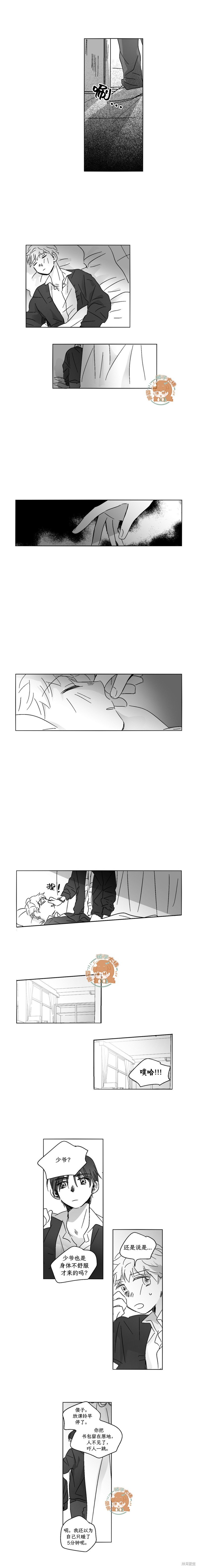 第44话