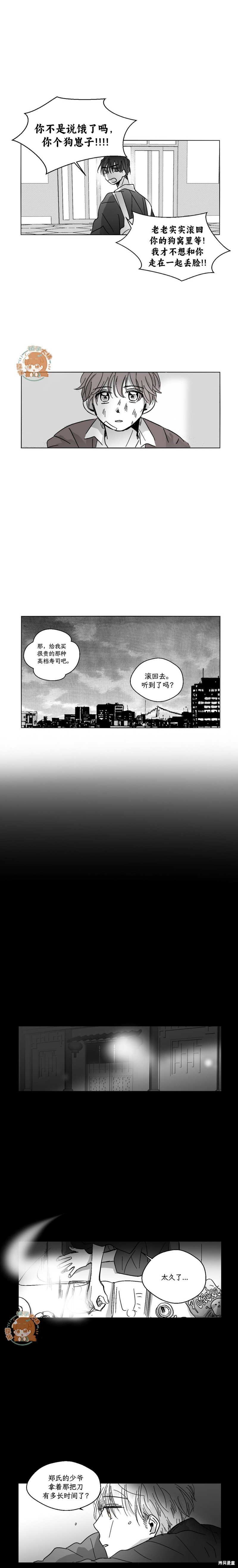 第45话