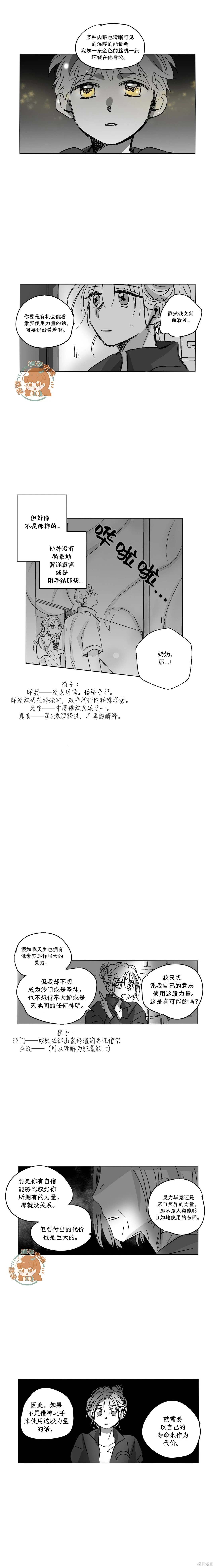 第49话