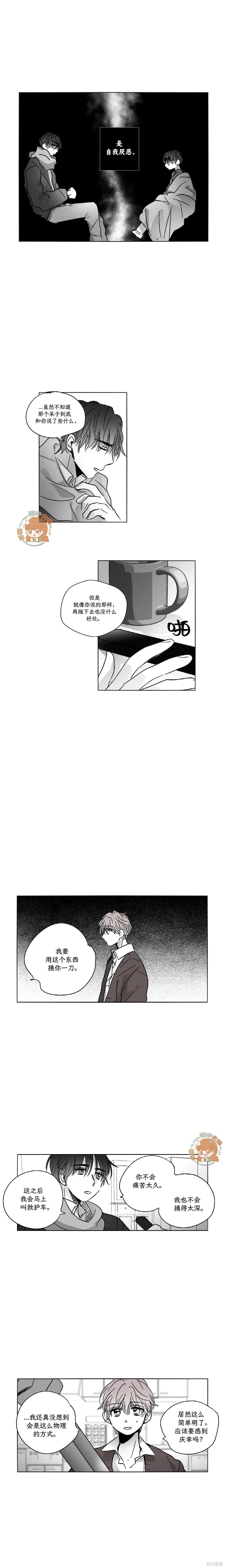 第51话