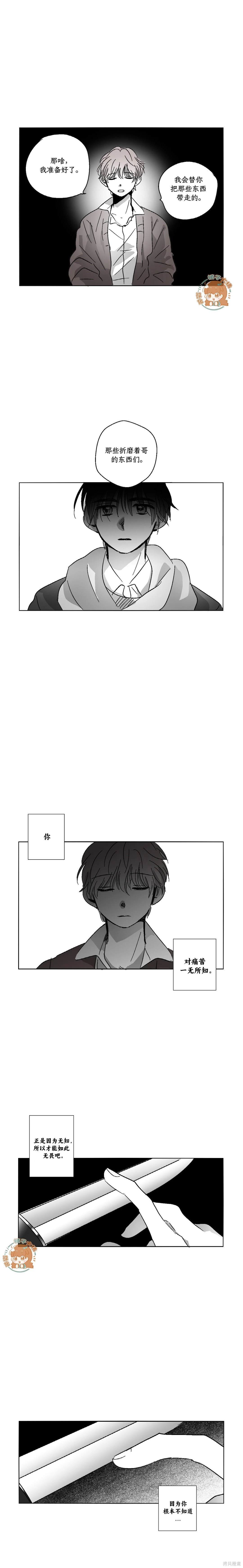 第51话