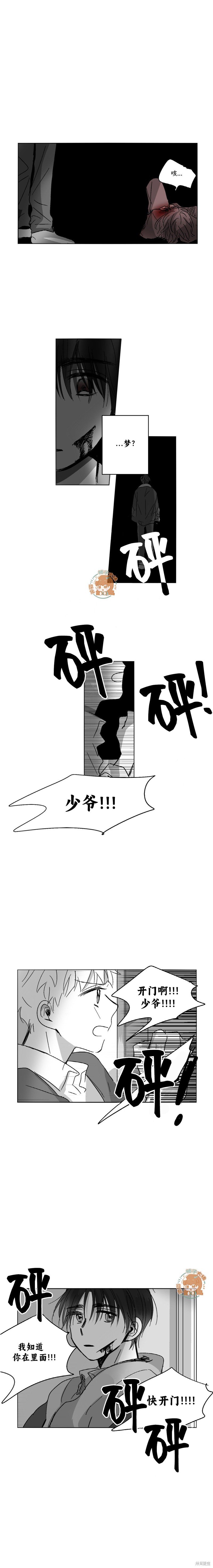 第52话