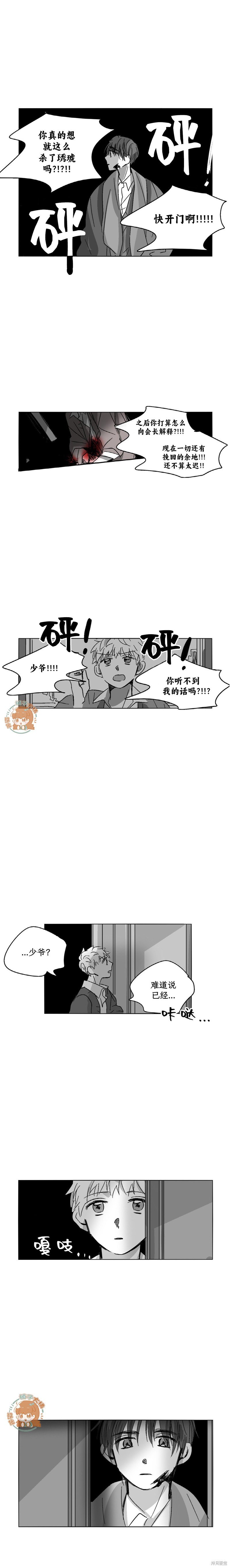第52话