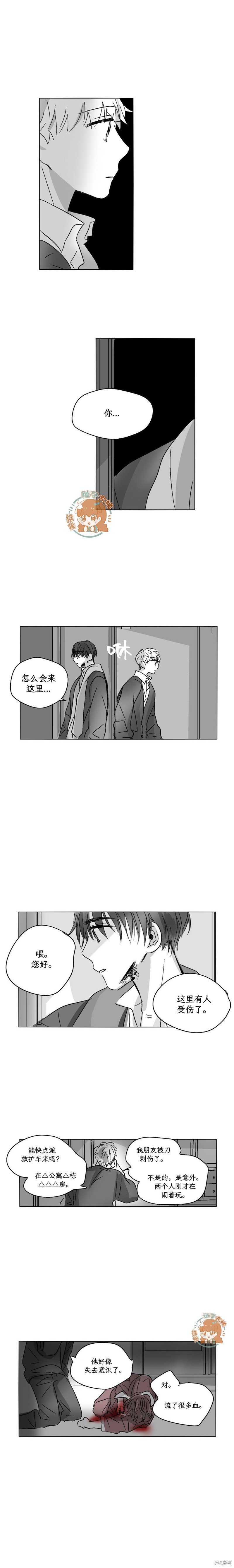 第52话