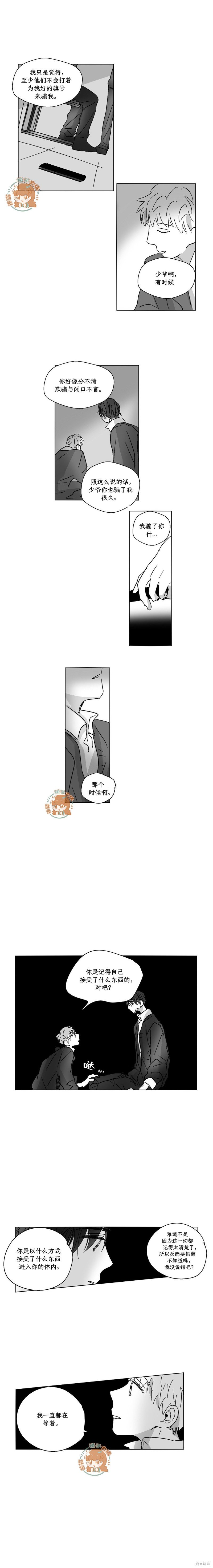 第53话