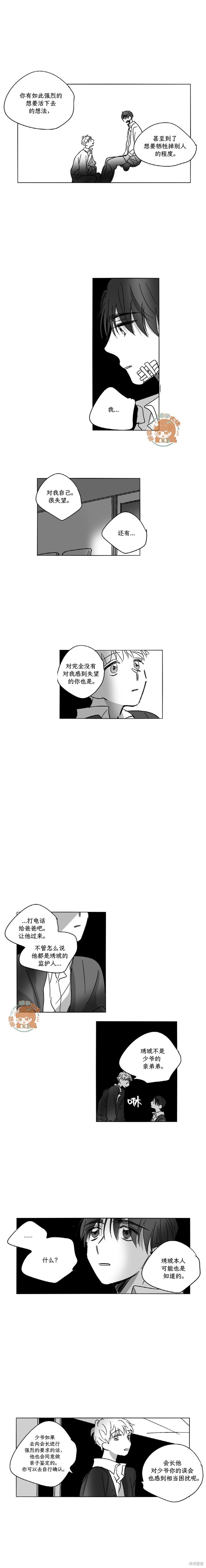 第53话
