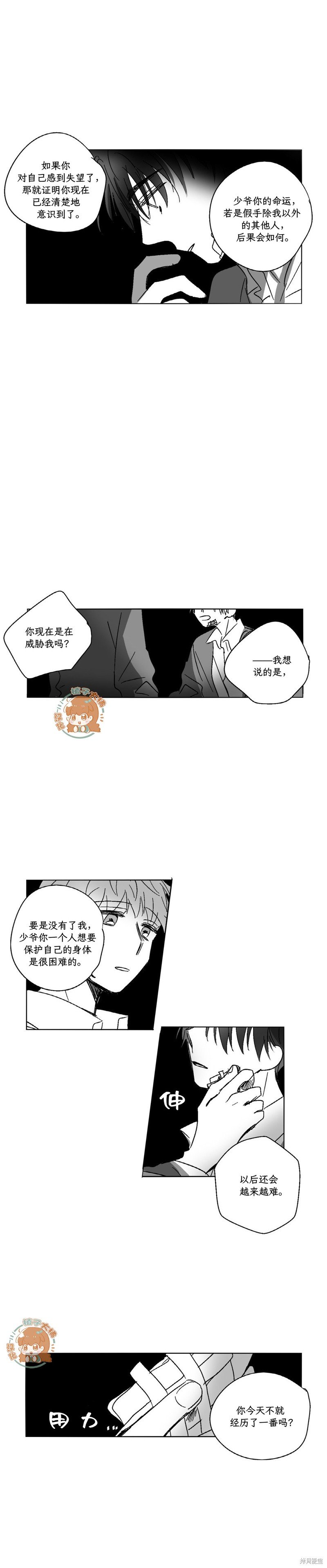 第53话