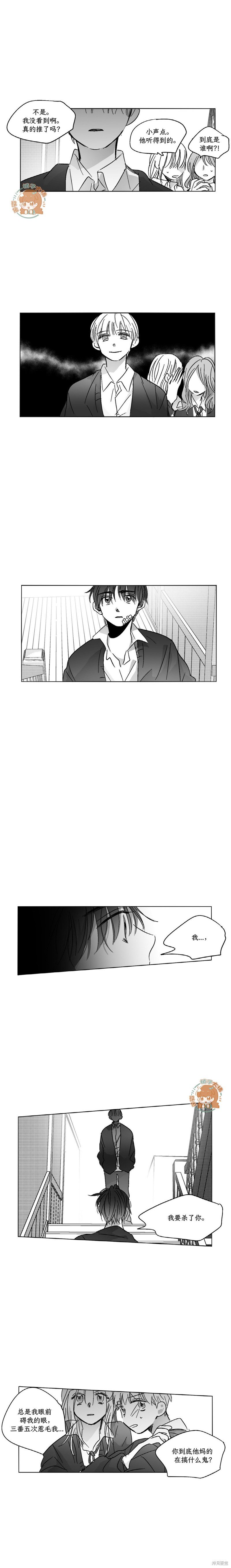 第54话