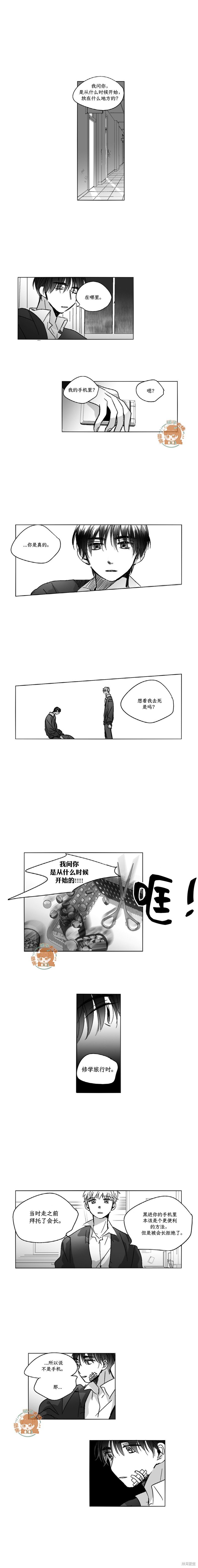 第55话