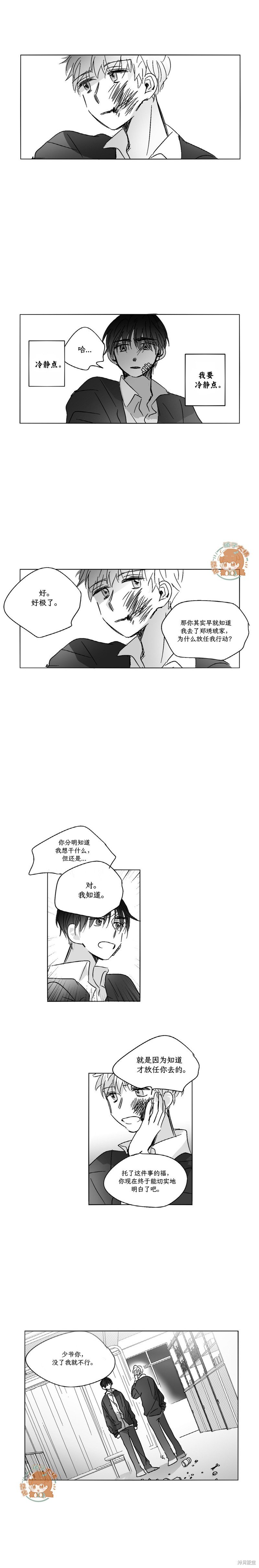 第55话
