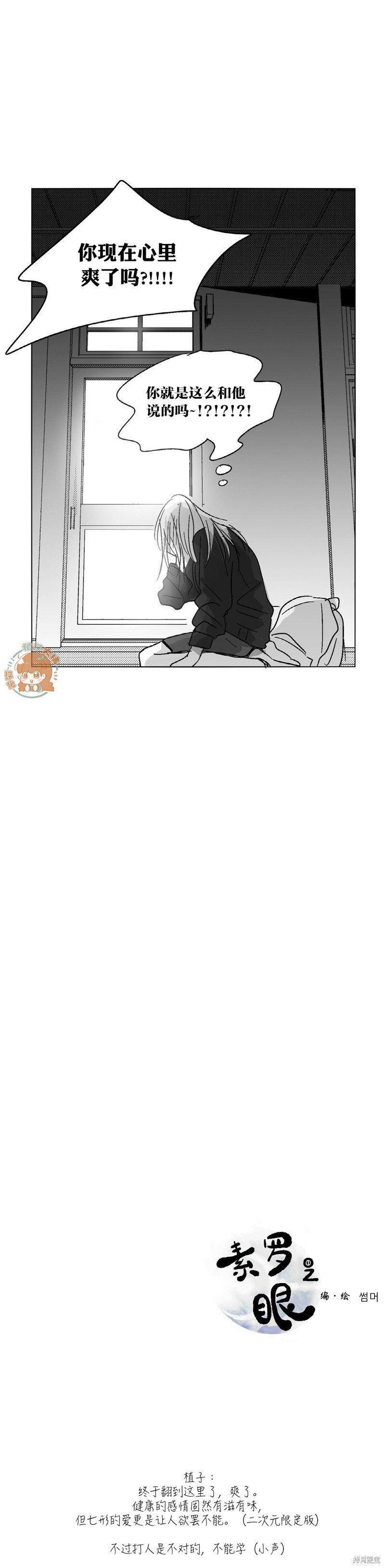 第55话