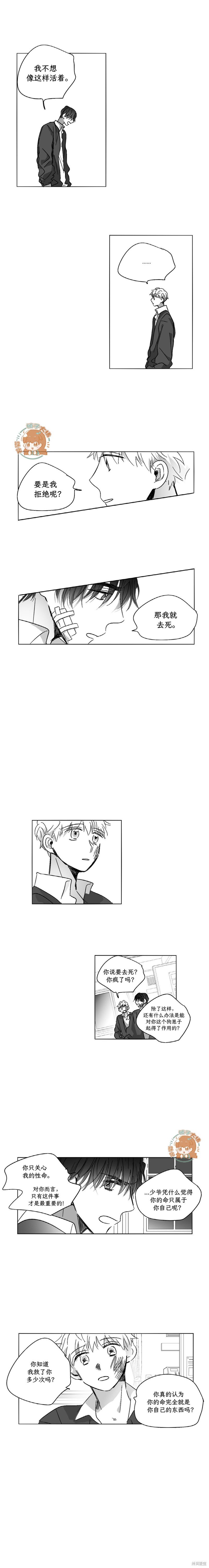 第56话