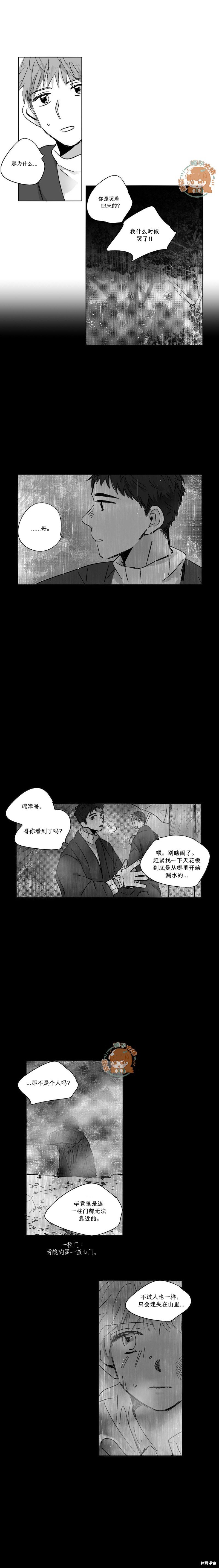 第59话