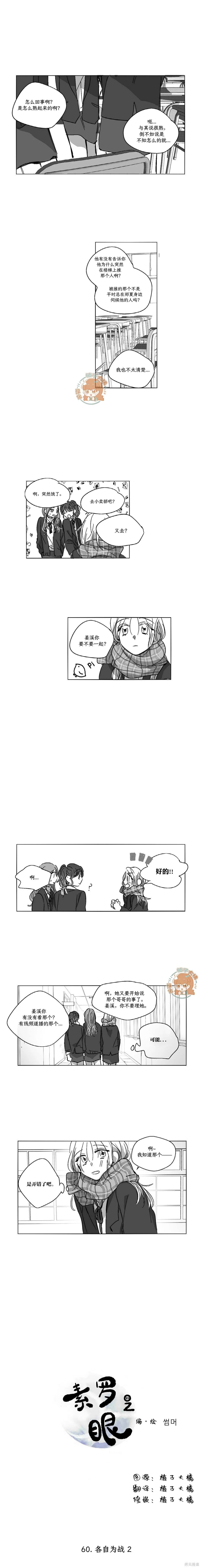 第60话