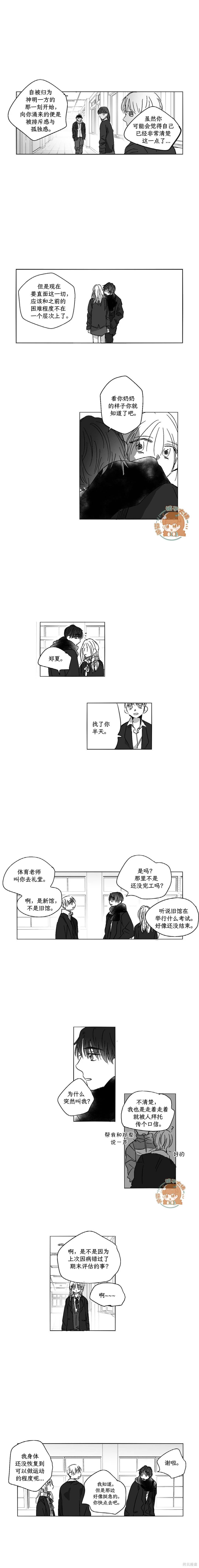 第61话