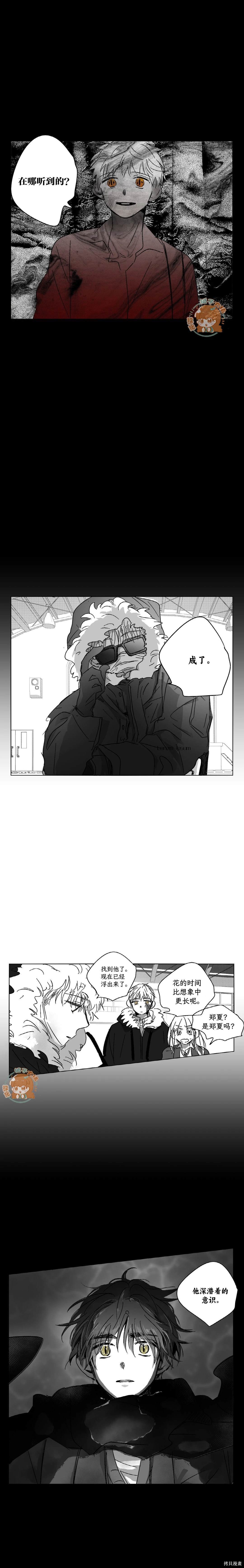 第62话