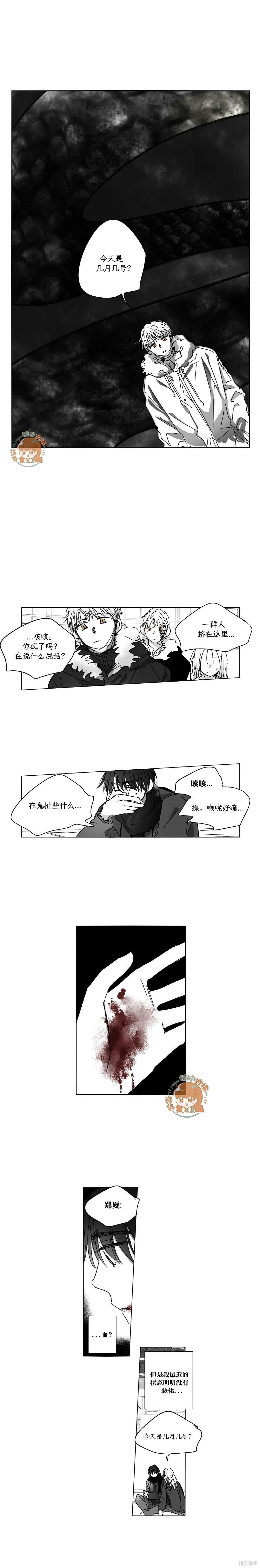 第62话