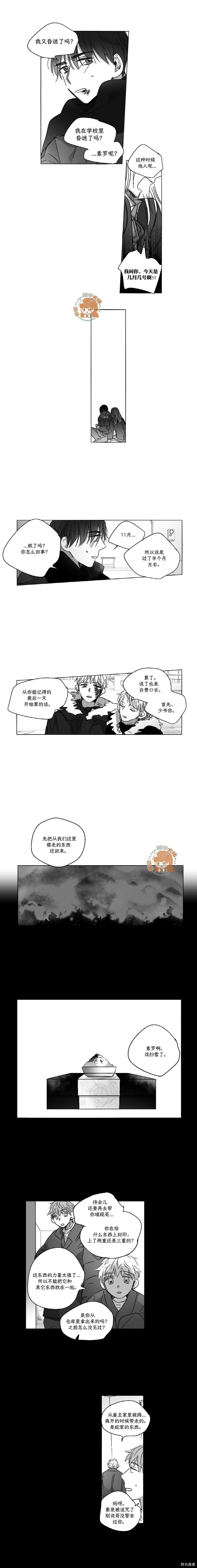 第62话
