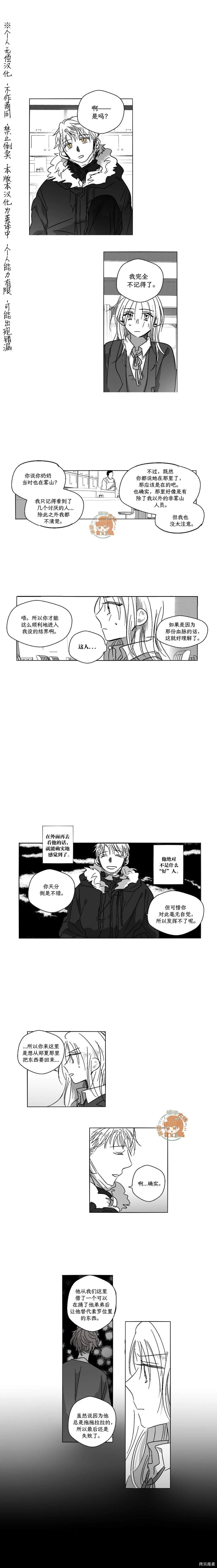 第63话