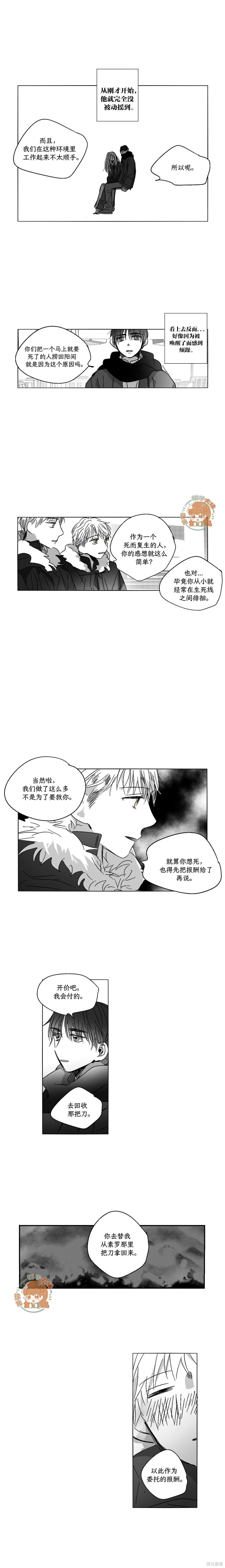 第63话