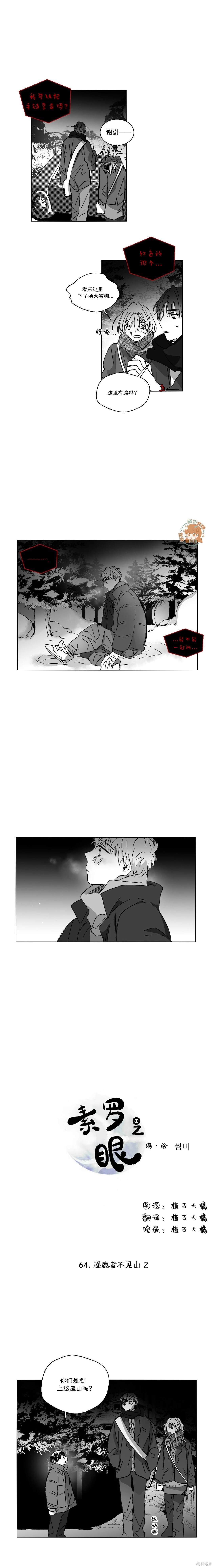 第64话