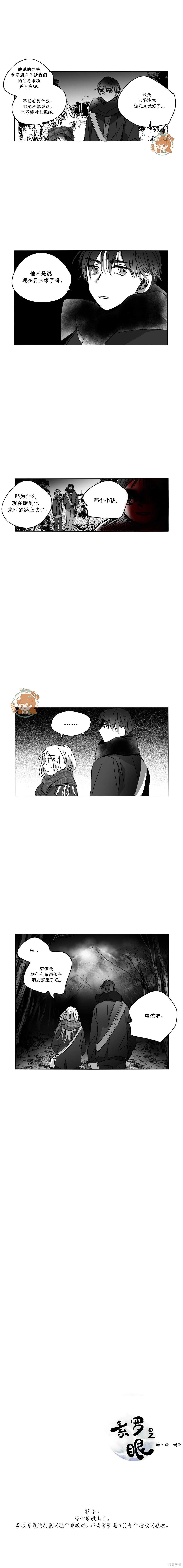 第64话