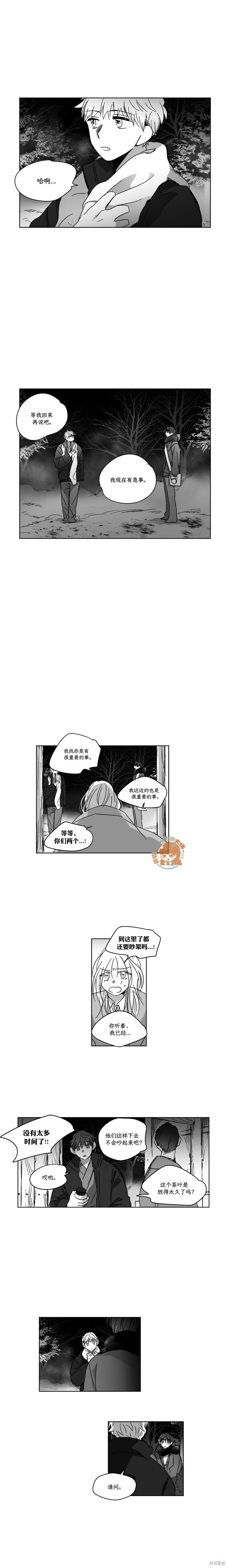 第66话
