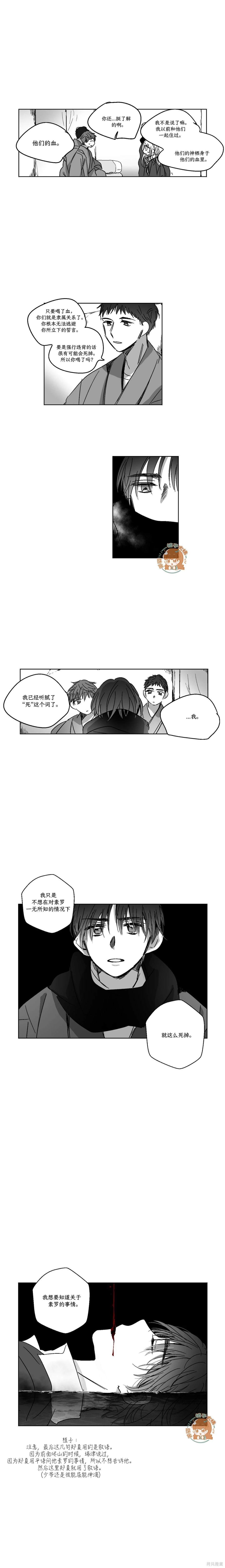 第67话